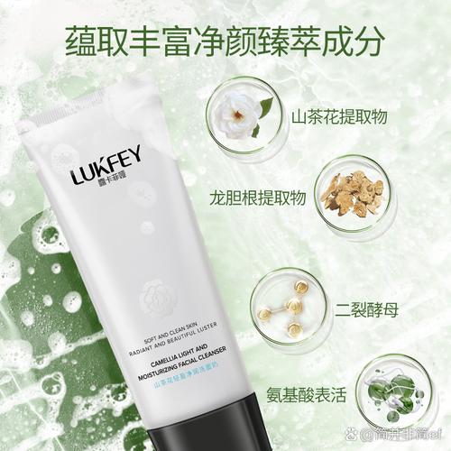 今天带你揭秘一款网红洗面奶