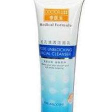 李医生毛孔清透洁面乳130g【6折】广东满百包邮_家居家具_世界工厂网中国产品信息库