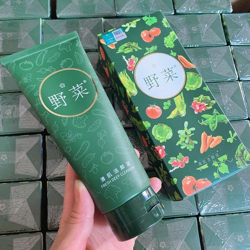 上海美臣野菜清肌洁颜泥180g洗面奶洁面乳滋润不紧绷温和清洁毛孔